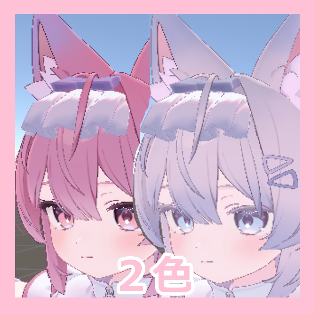 【無料】リボン付フリル VRC用モデル Plum対応