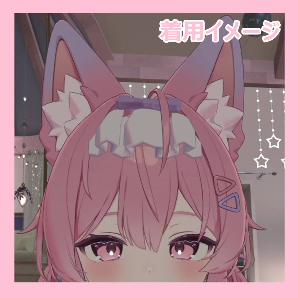 【無料】リボン付フリル VRC用モデル Plum対応