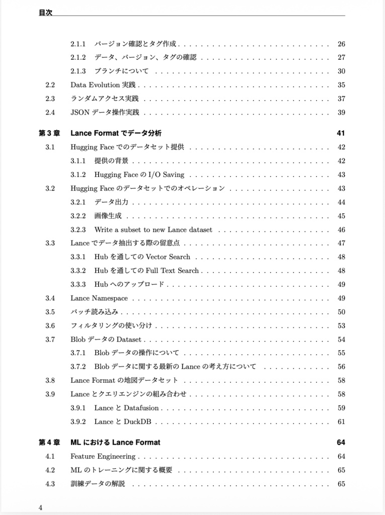 AI&ML Data Format for Multimodal AI
