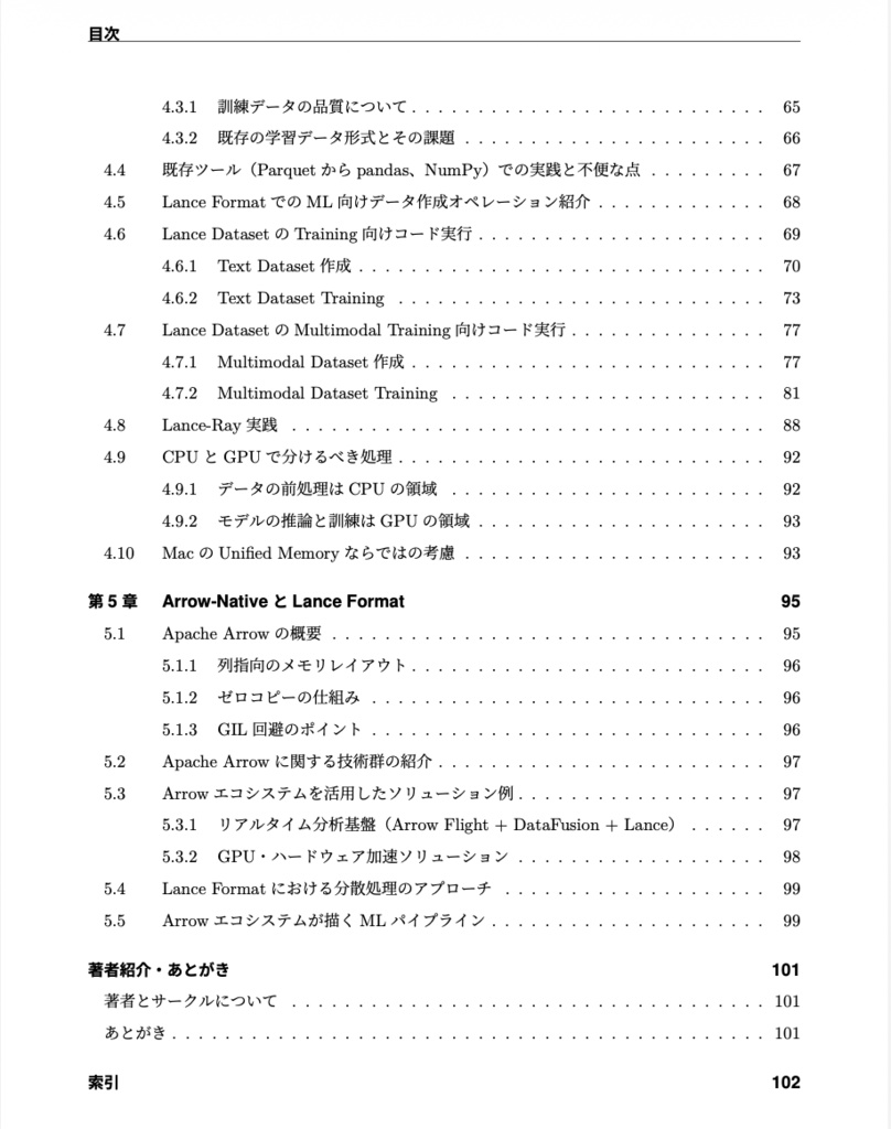 AI&ML Data Format for Multimodal AI