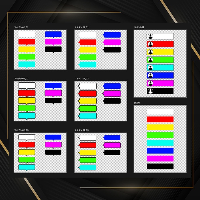【Photoshop】切り抜き動画に最適!テンプレ素材集【YouTubeサムネイル】