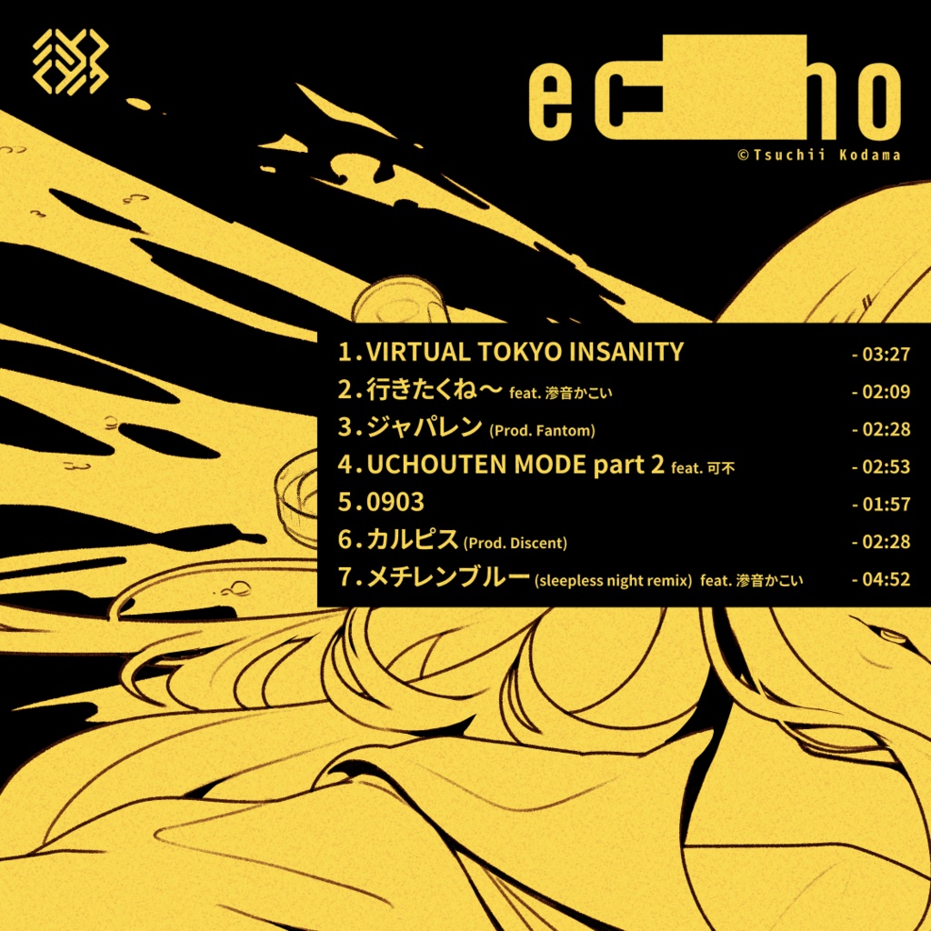 1st MIXTAPE 「echo」