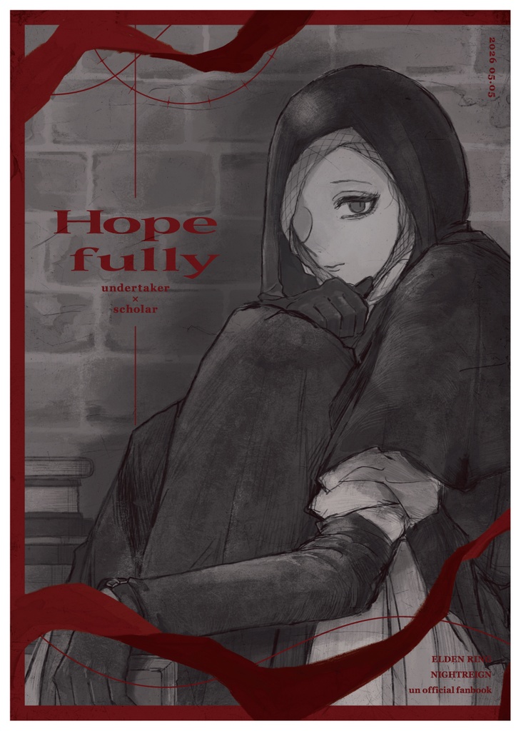 Hopefully【葬学】