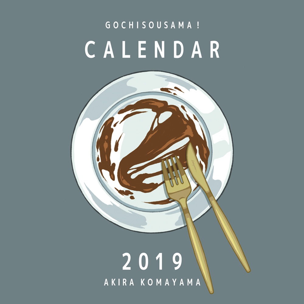 「GOCHISOUSAMA! 」2019カレンダー