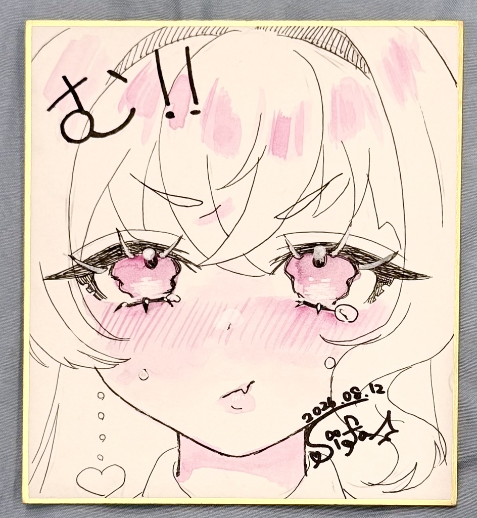 【1点限定】サイン入り 直筆イラスト色紙　ミニサイズF