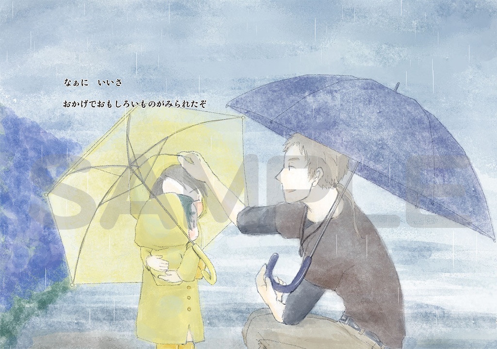 【匿名配送】でしとおれ【再版】