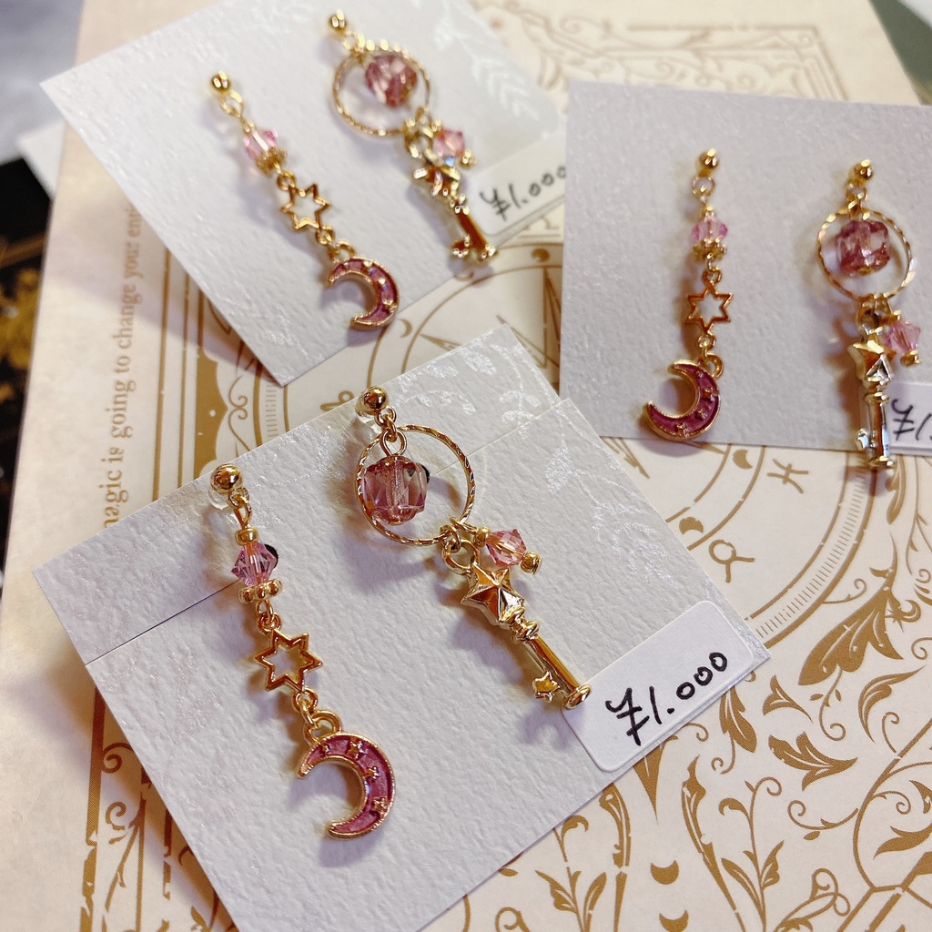 星使いの耳飾り