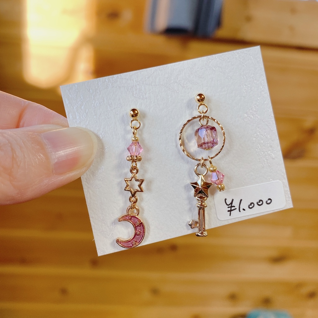 星使いの耳飾り
