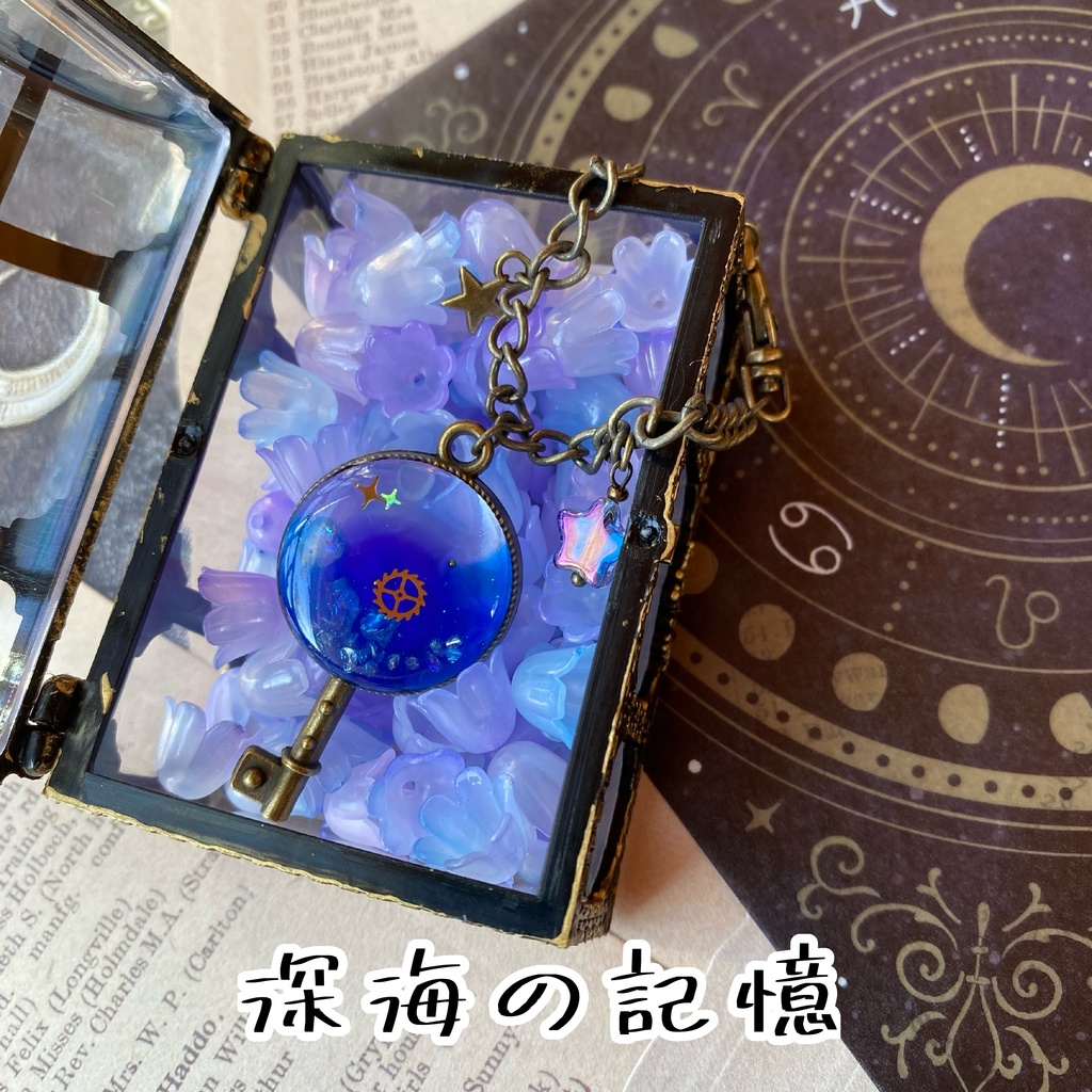記憶の鍵 バッグチャーム