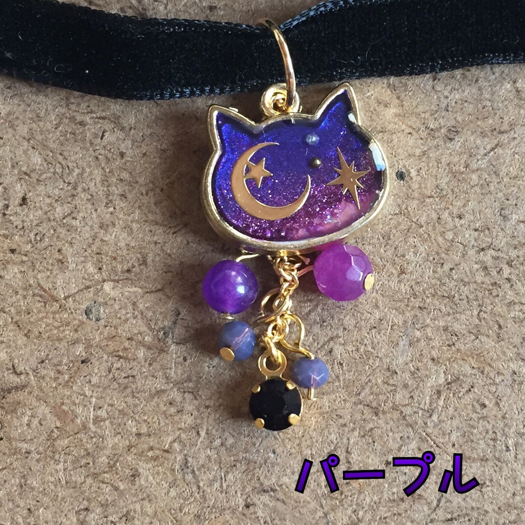 宇宙猫(ソラネコ)チョーカー