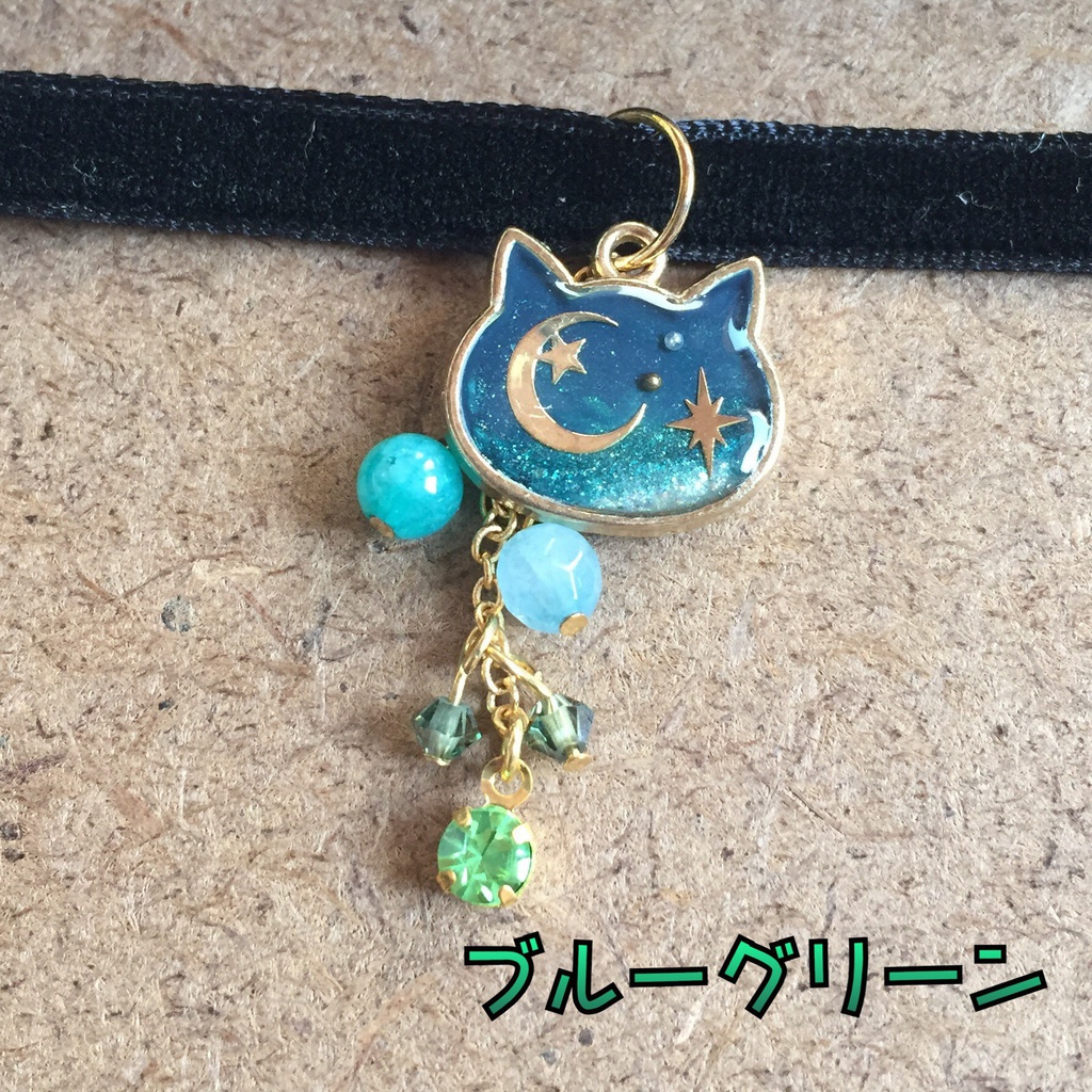 宇宙猫(ソラネコ)チョーカー