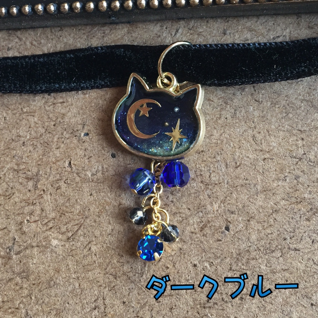 宇宙猫(ソラネコ)チョーカー