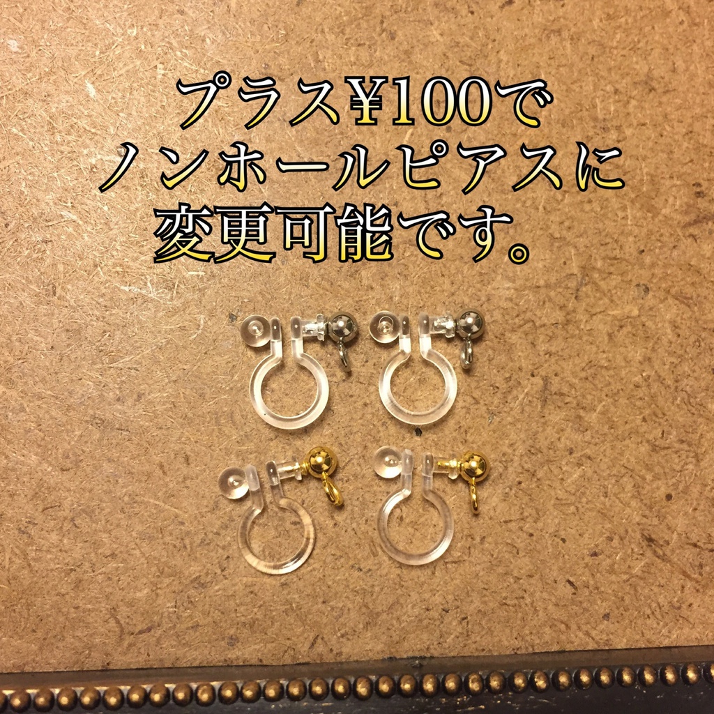 鉱石たちの欠片ピアス