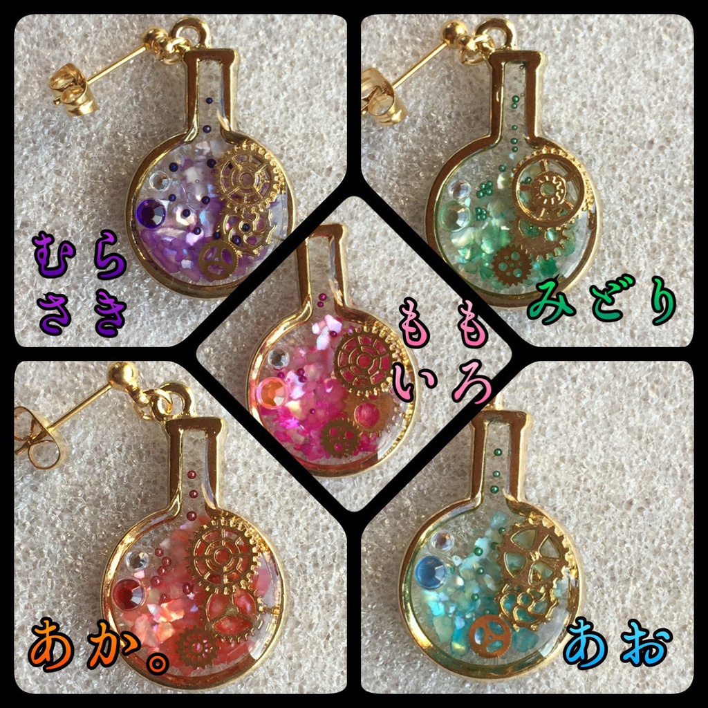 刻を閉じ込めた丸底フラスコピアス