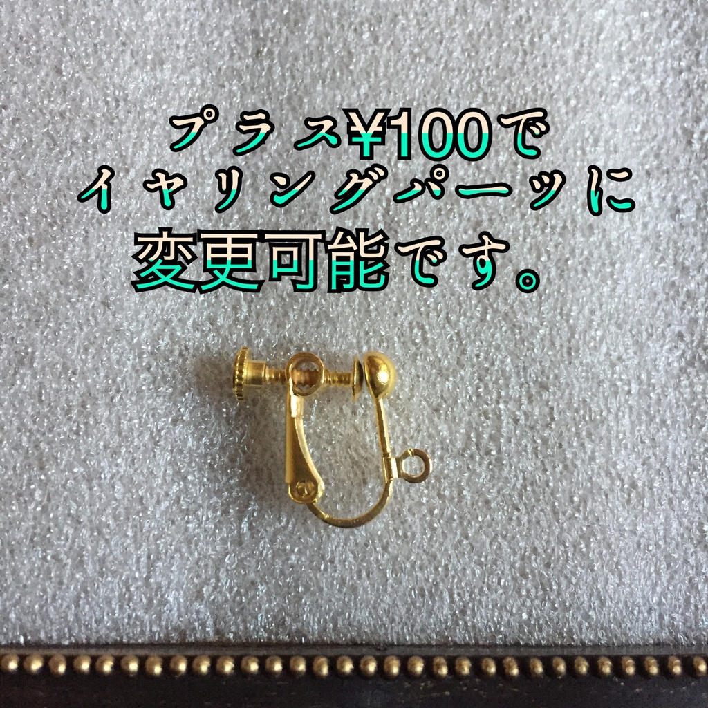 刻を閉じ込めた丸底フラスコピアス