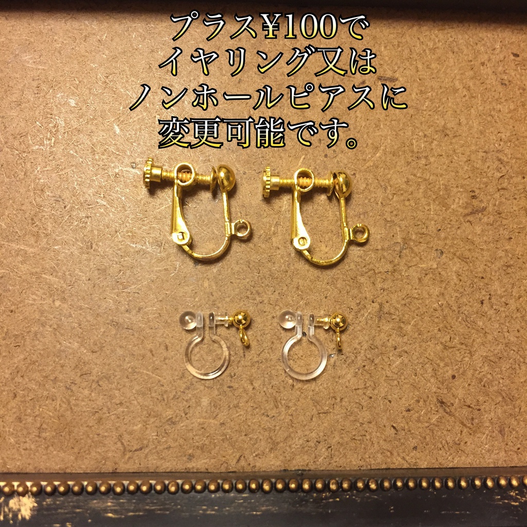 伊達組イメージ 夕涼み金魚のアシメピアス