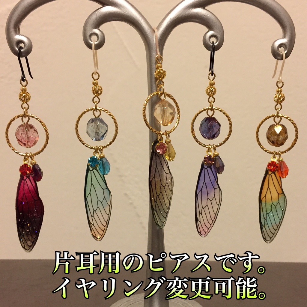 初期刀イメージ 近侍と夏の暮れピアス