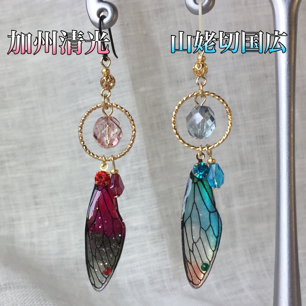 初期刀イメージ 近侍と夏の暮れピアス