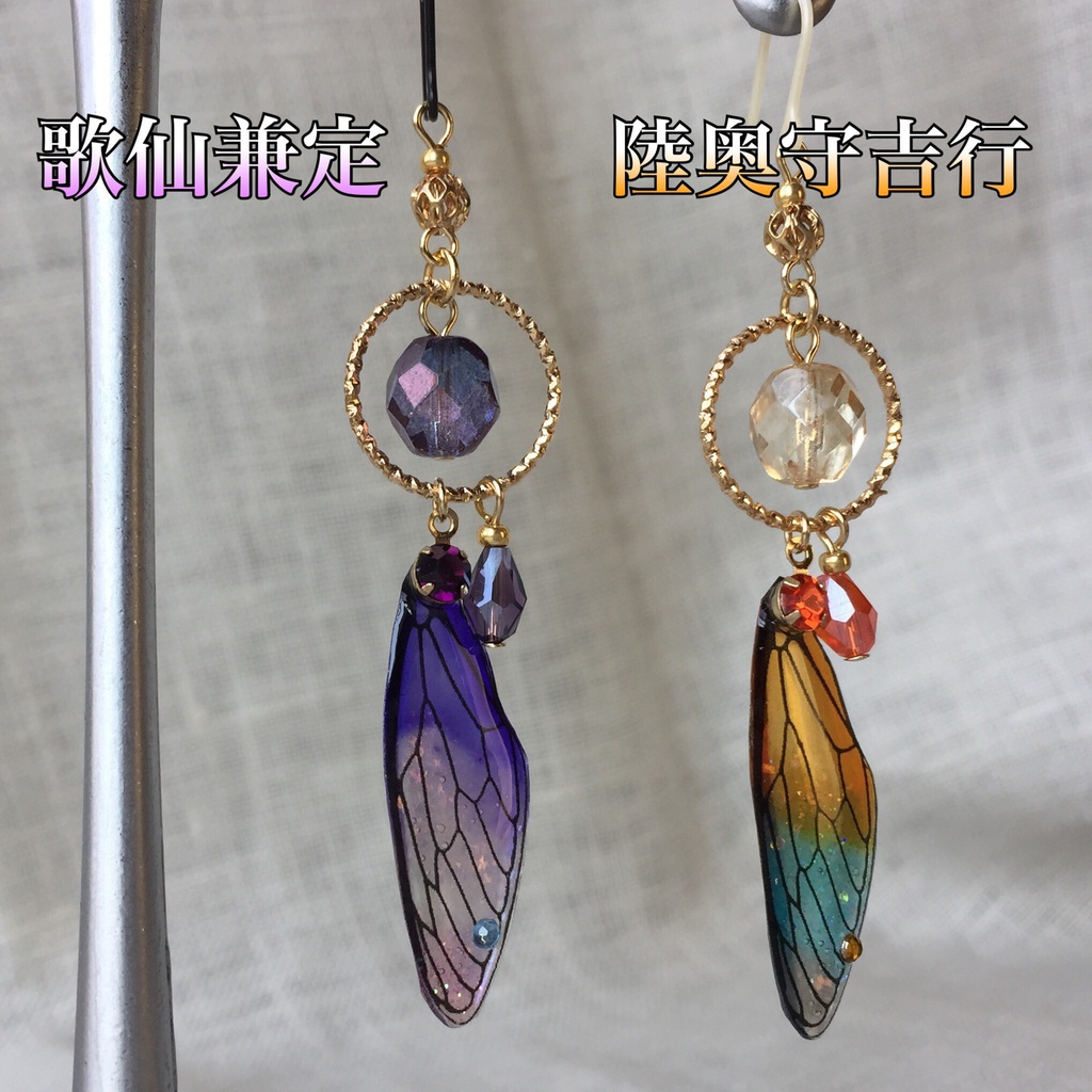 初期刀イメージ 近侍と夏の暮れピアス