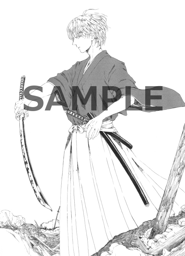 金色の螺旋(上)