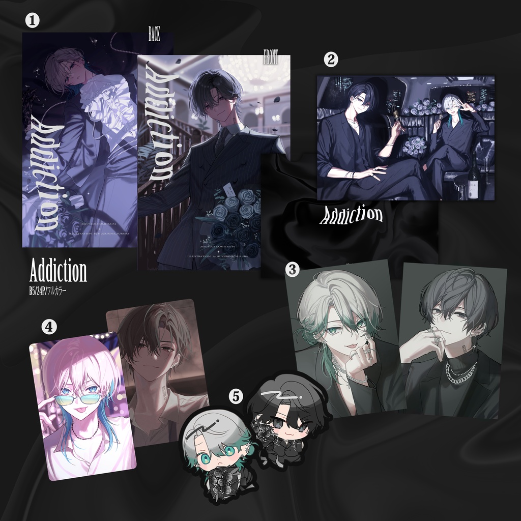 新刊セット「Addiction」