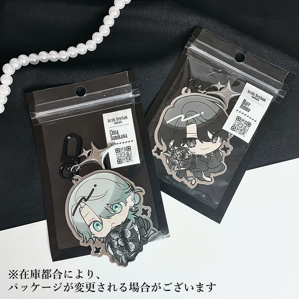 ※終了【受注生産1月12日以降発送】チャーム付きアクリルキーホルダー