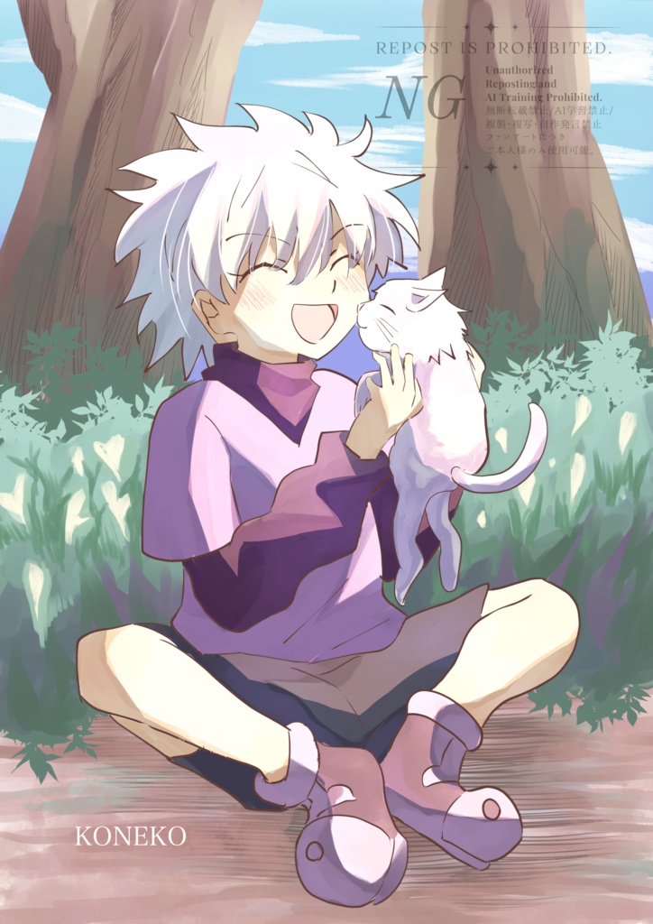 リクエスト