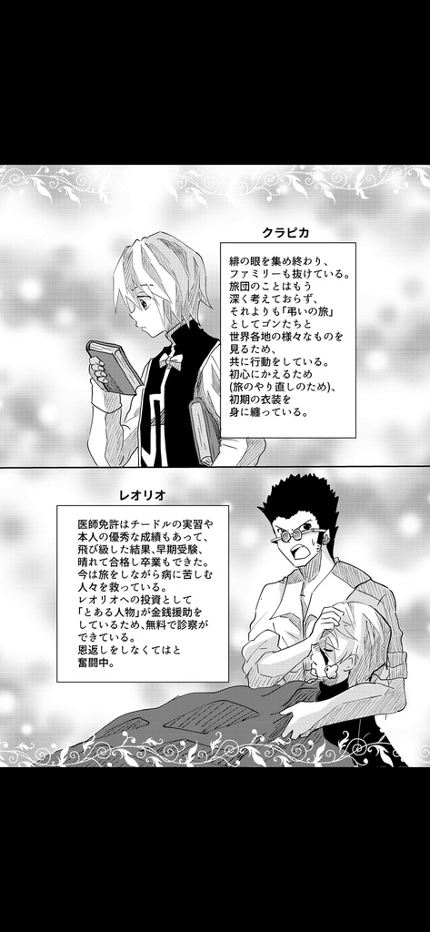 If After Story vol.2 緋色の絵画