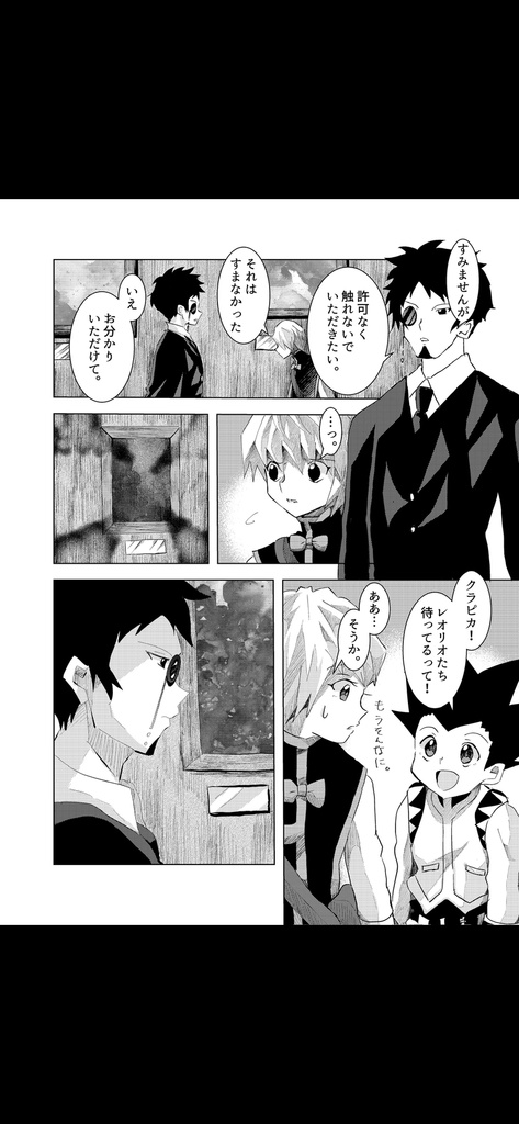 If After Story vol.2 緋色の絵画