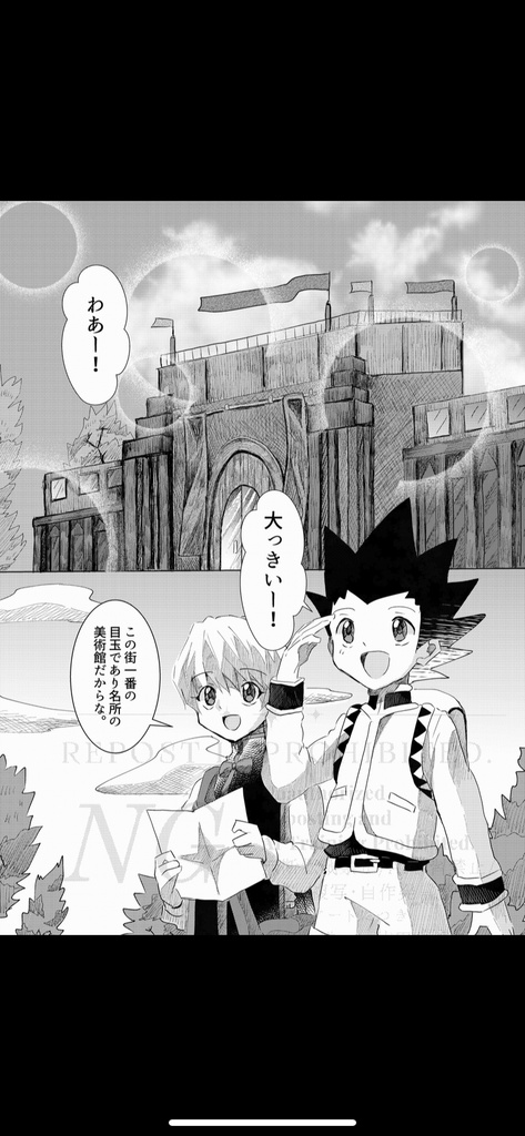 If After Story vol.2 緋色の絵画