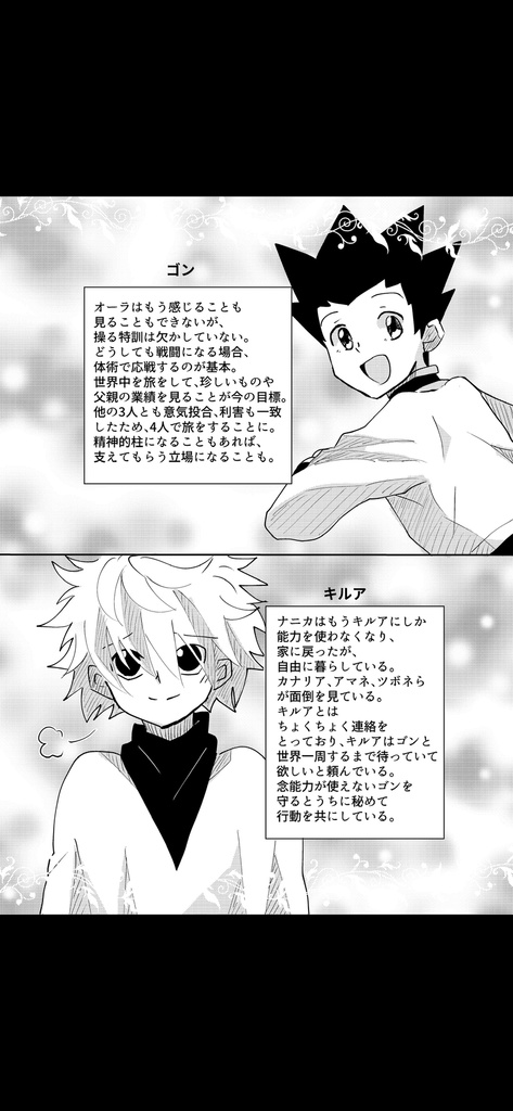 If After Story vol.2 緋色の絵画