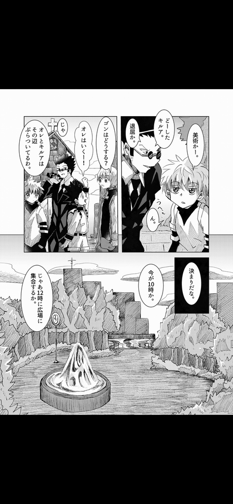 If After Story vol.2 緋色の絵画