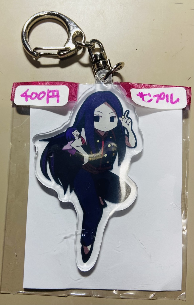 【H H】イルミアクキー