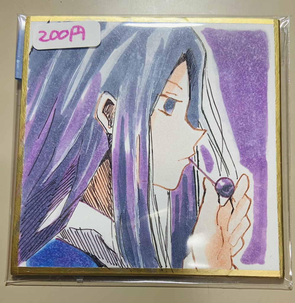 イルミ　豆色紙