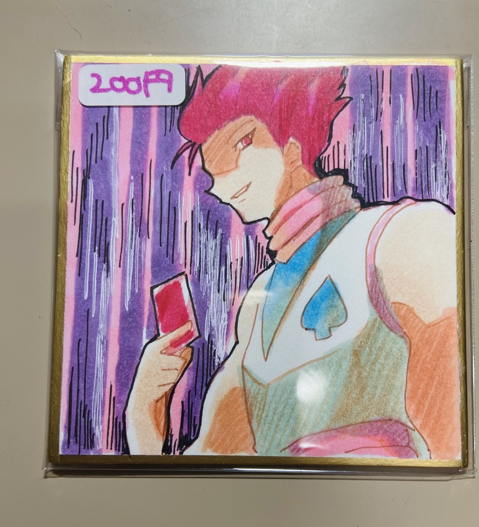 ヒソカ　豆色紙