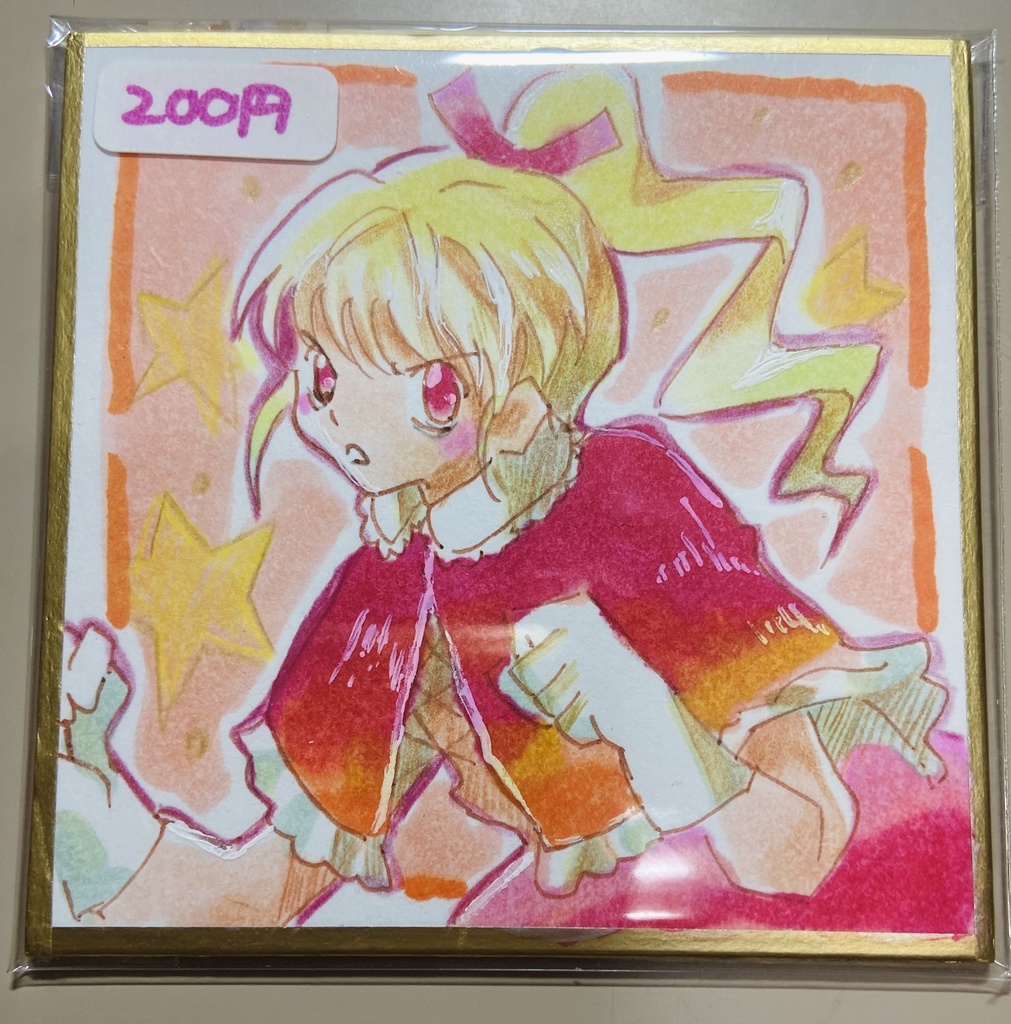 ビスケ　豆色紙