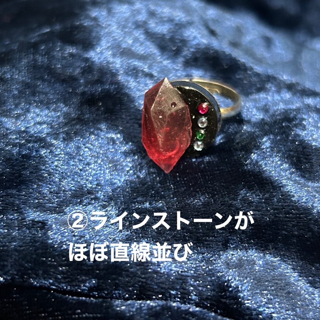 【訳あり】エージェントモチーフリング