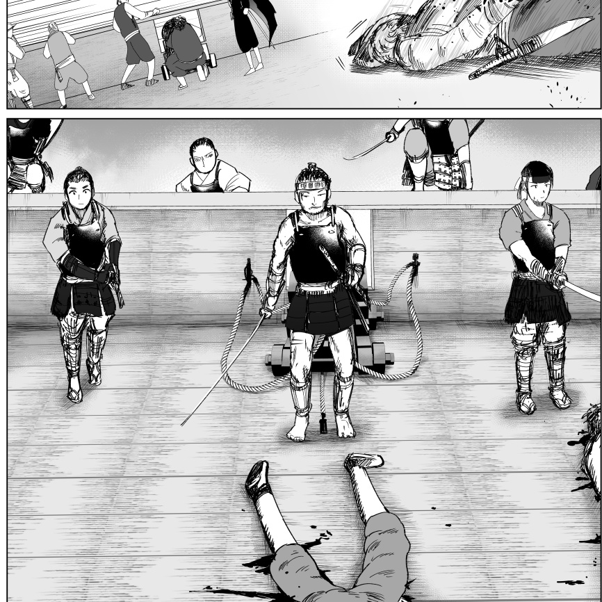 鄭成功 国姓爺合戦【ていせいこう こくせんやかっせん】 第1巻