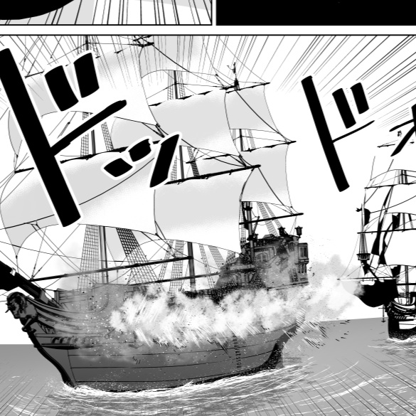 鄭成功 国姓爺合戦【ていせいこう こくせんやかっせん】 第1巻