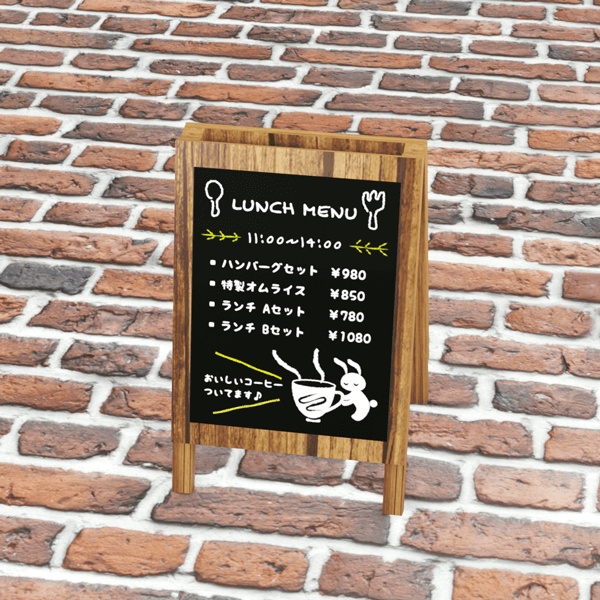 【無料3Dモデル】カフェボード(Unitypackage)