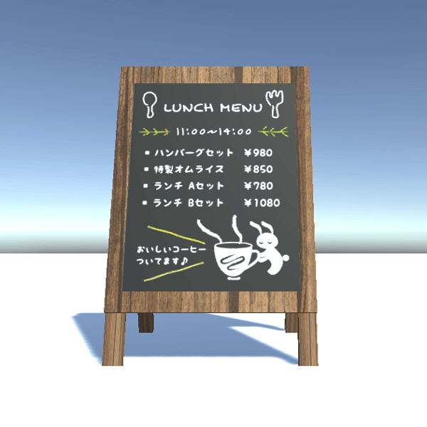 【無料3Dモデル】カフェボード(Unitypackage)