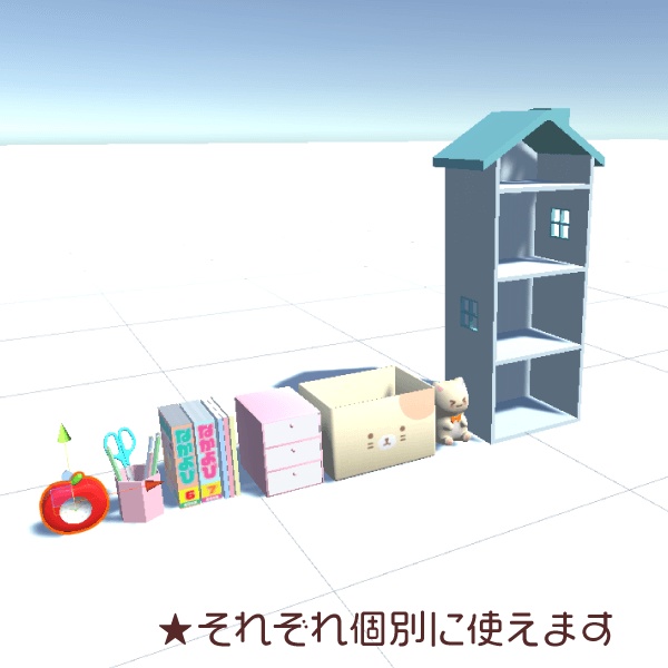 ハウス型のカラーボックス+インテリア用小物セット(Unitypackage)