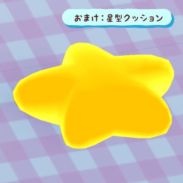 ハウス型のカラーボックス+インテリア用小物セット(Unitypackage)