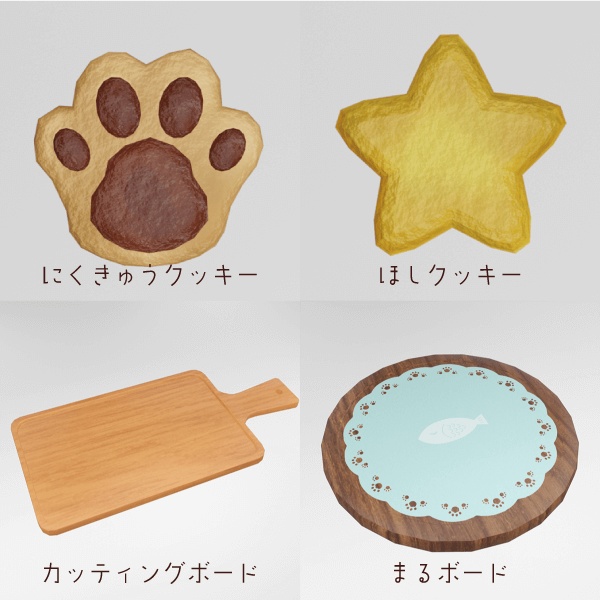 ねこクッキーセット(Unitypackage)