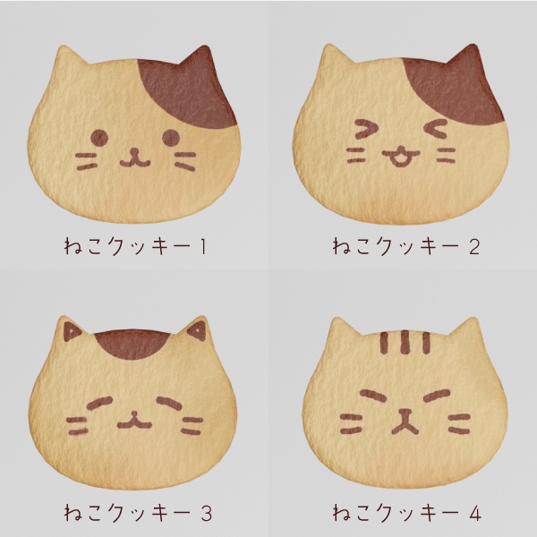 ねこクッキーセット(Unitypackage)