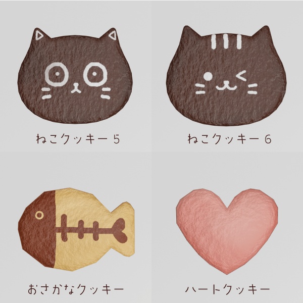 ねこクッキーセット(Unitypackage)