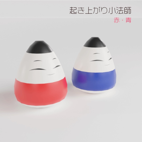 平成&昭和レトロな土産ものセット【3Dモデル/Unitypackage】