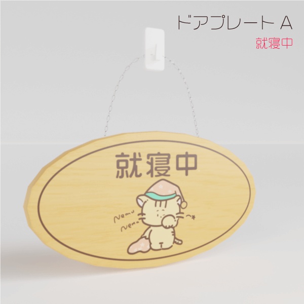 平成&昭和レトロな土産ものセット【3Dモデル/Unitypackage】