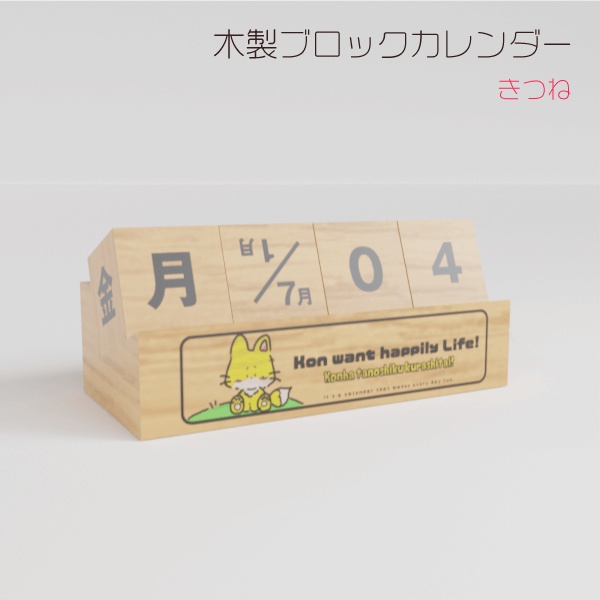 平成&昭和レトロな土産ものセット【3Dモデル/Unitypackage】