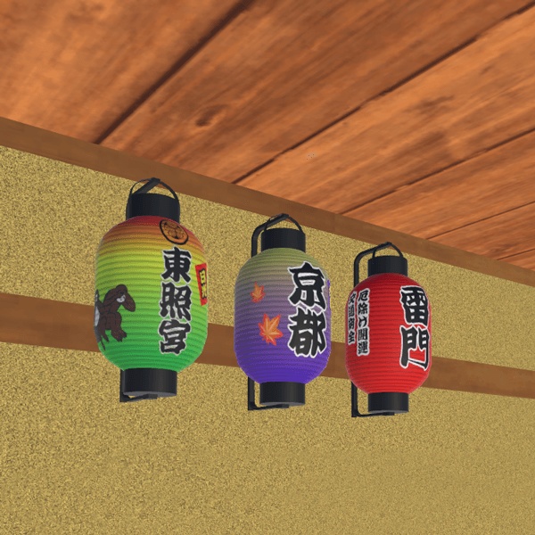 平成&昭和レトロな土産ものセット【3Dモデル/Unitypackage】